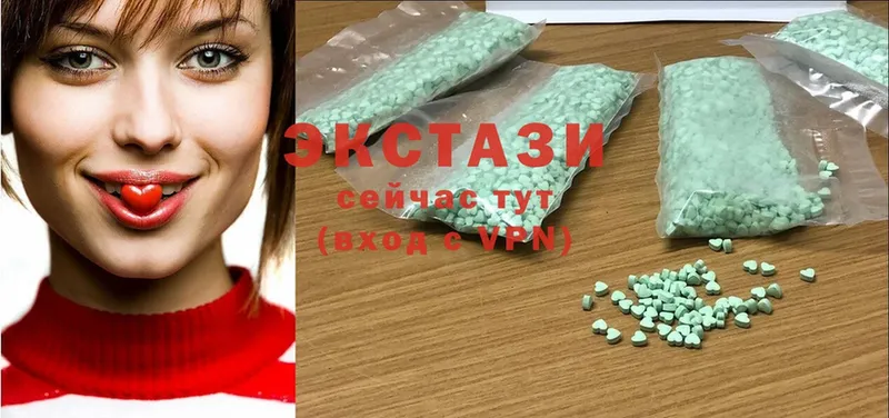 где купить наркотик  Касли  MEGA ССЫЛКА  Ecstasy TESLA 