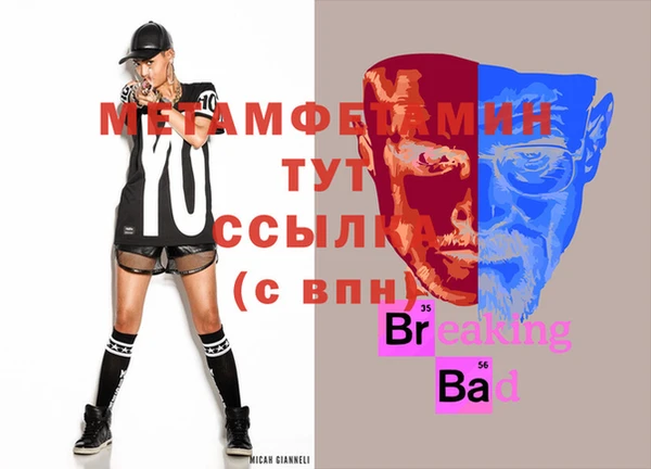 прущая мука Верхний Тагил