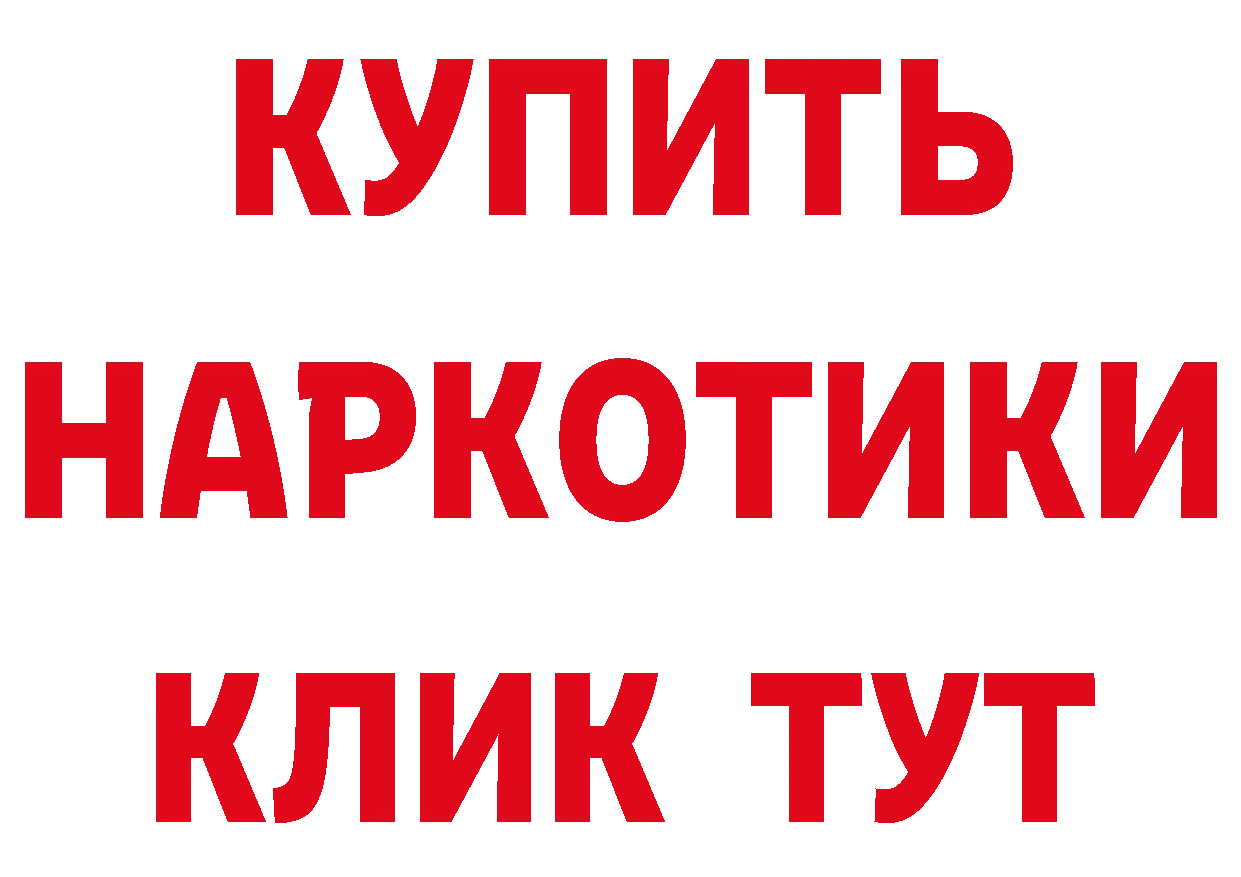 ГАШ гарик как войти дарк нет кракен Касли